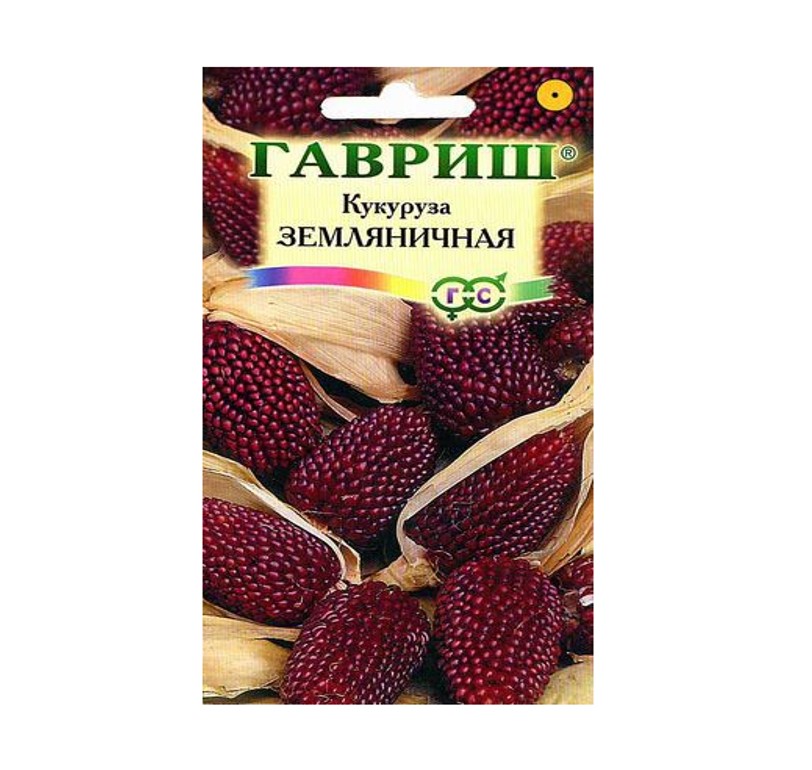 

Семена. Кукуруза "Земляничная" (10 пакетов по 15 штук)