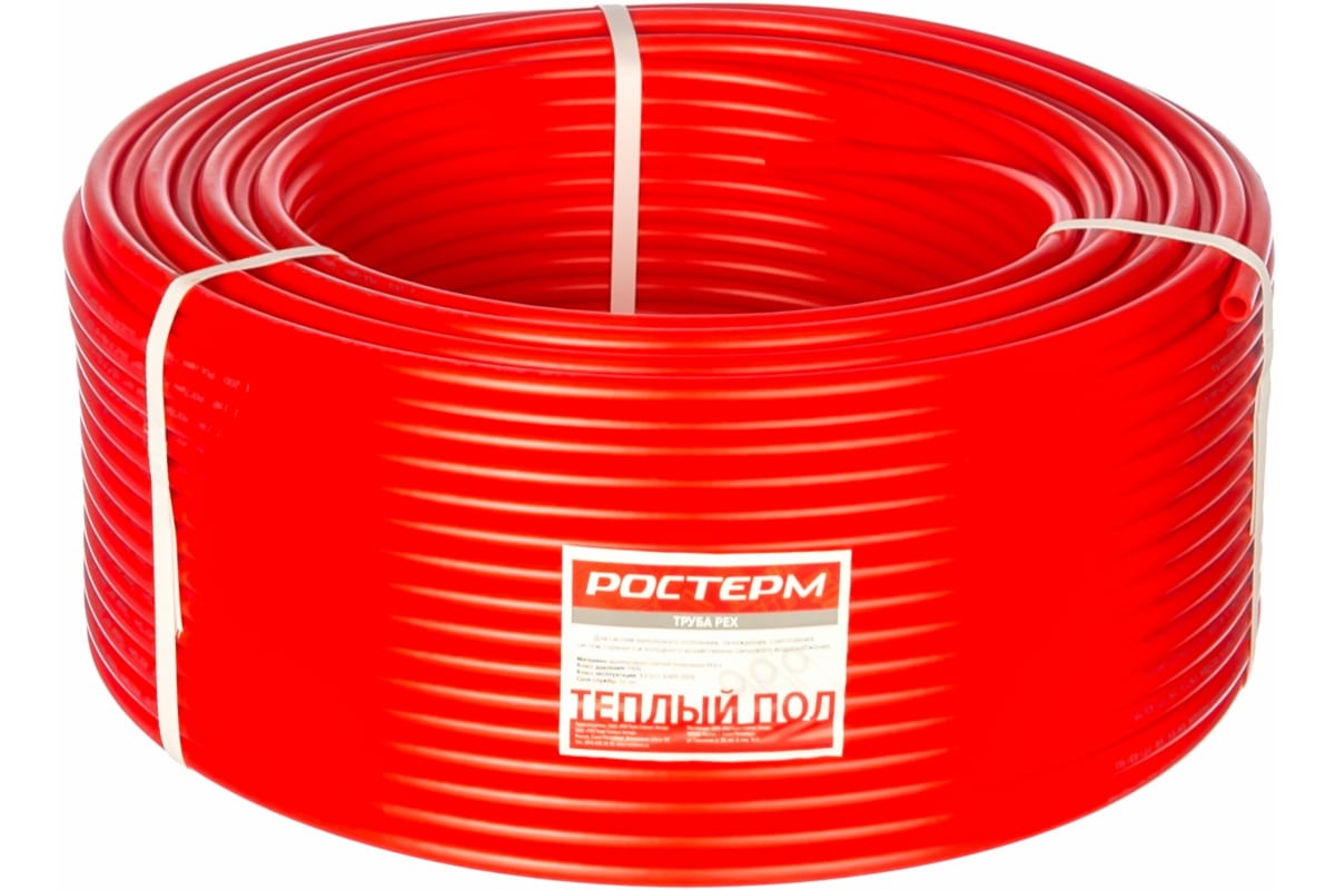 Труба РОСТерм PEX 16*2.0 Теплый пол бухта 200 м PT16-2.0F2 PT16-2.0F2