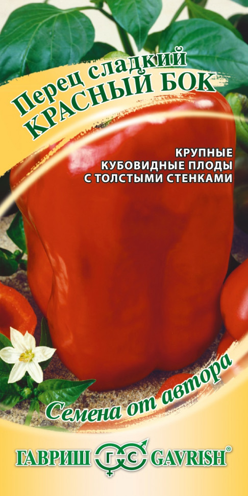 

Семена. Перец "Красный бок" (10 пакетов по 0,1 г) (количество товаров в комплекте: 10)