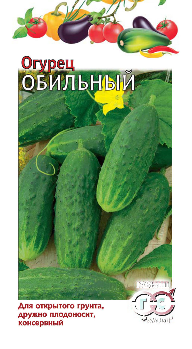 

Семена. Огурец "Обильный" (10 пакетов по 0,5 г) (количество товаров в комплекте: 10)
