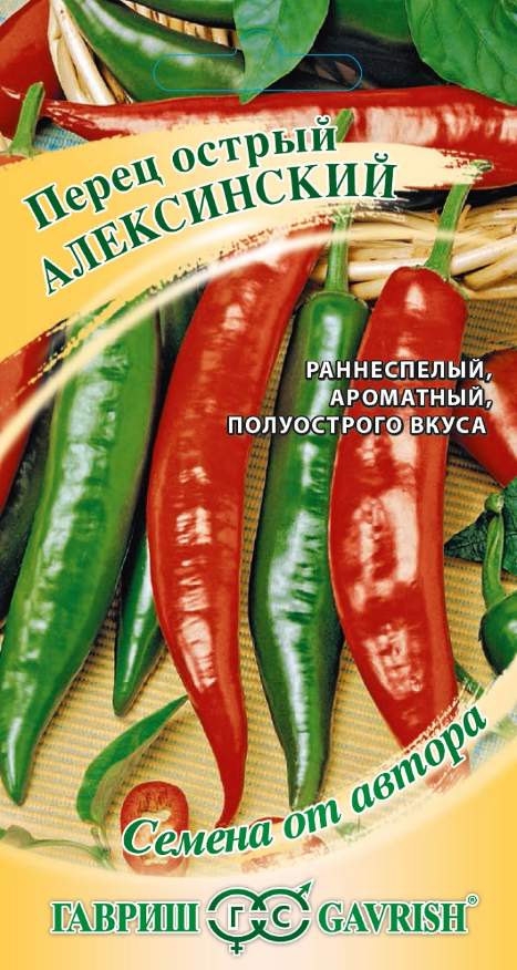 

Семена. Перец острый "Алексинский" (10 пакетов по 0,1 г)