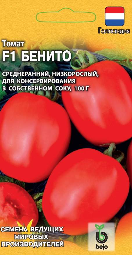 

Семена. Томат "Бенито F1" (10 пакетов по 10 штук), Голландия
