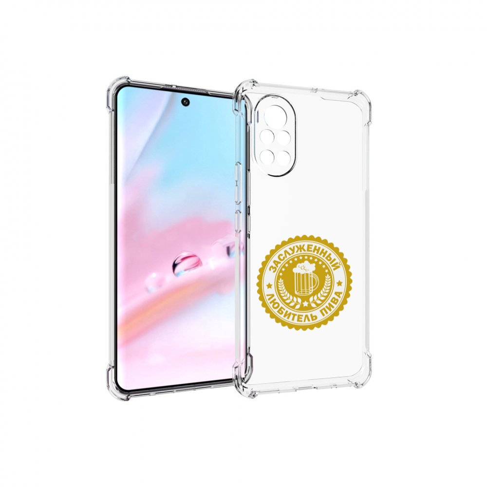 

Чехол MyPads заслуженный-любитель-пива для Huawei Nova 8 (ANG-LX1), Прозрачный, Tocco