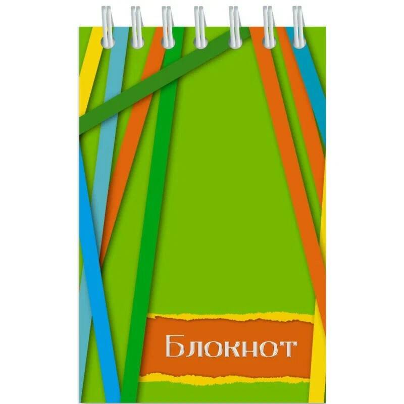 

Блокнот А7 40л клеткагребень Цветные полоскиС4174-39, Апплика