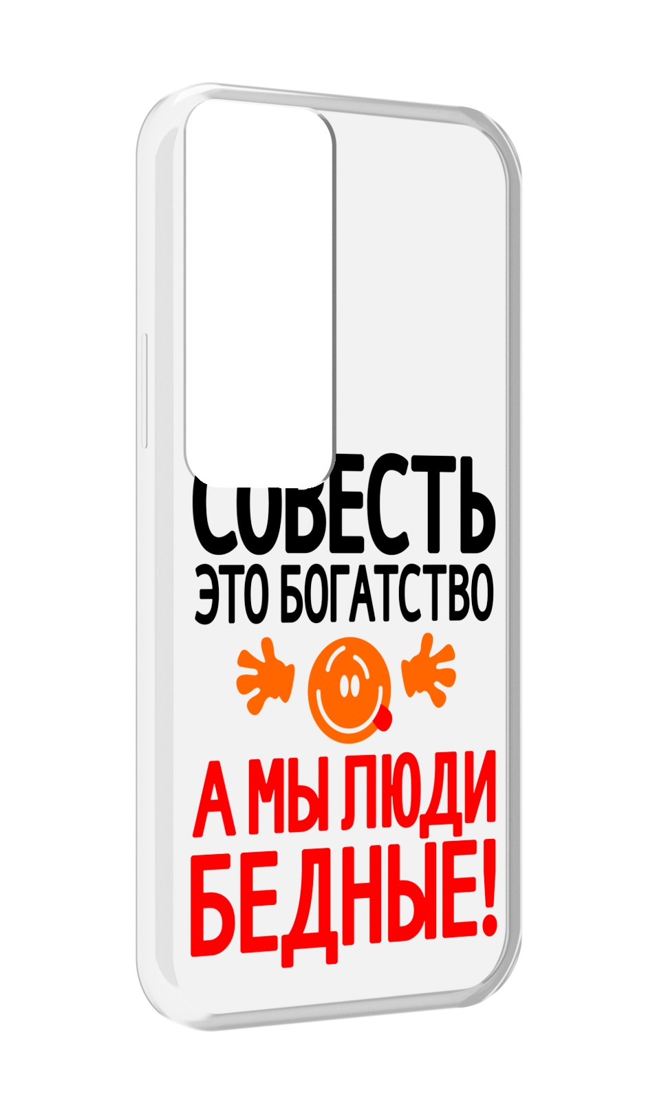 

Чехол MyPads совесть для Tecno Pova Neo 2, Прозрачный, Tocco