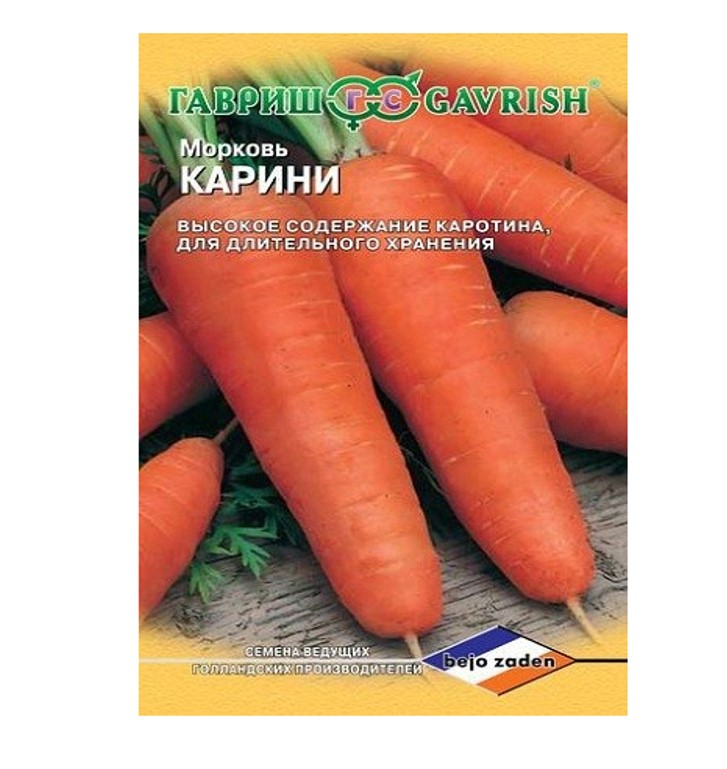 

Семена. Морковь "Карини" (10 пакетов по 150 шт), Голландия