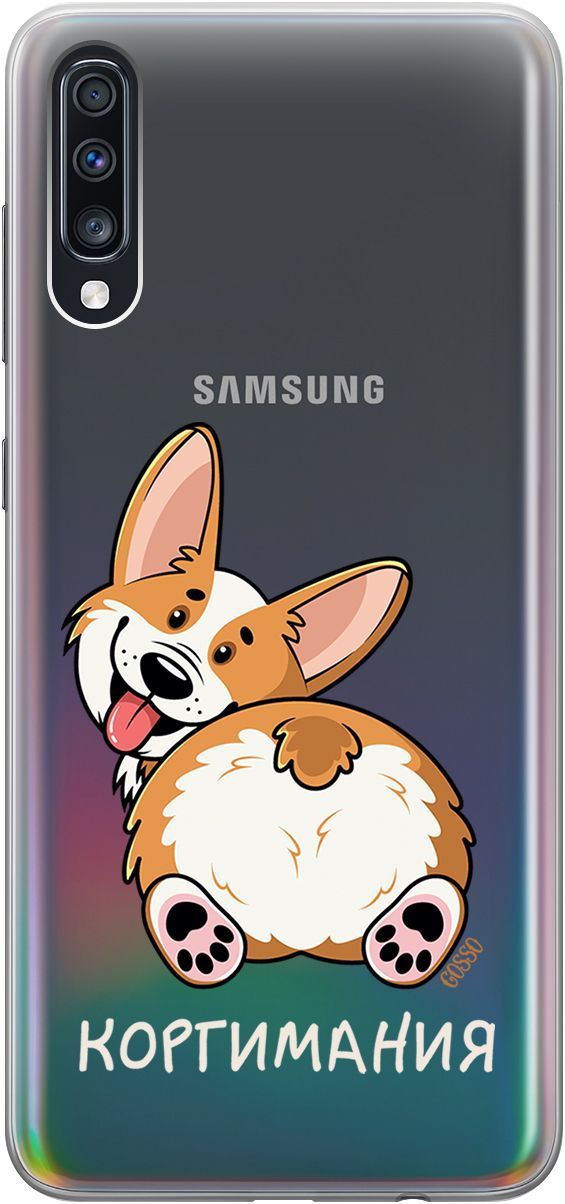 

Чехол на Samsung Galaxy A70/A70s с принтом "CorgiMania" прозрачный, Прозрачный;бежевый, 1772