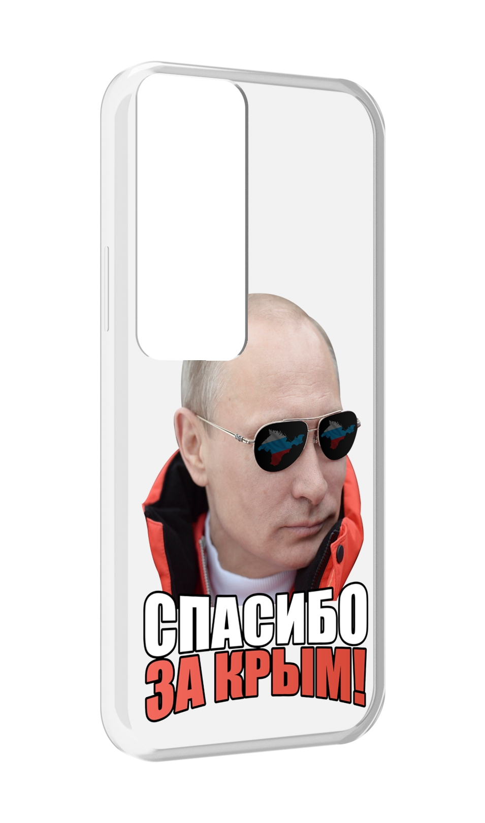 

Чехол MyPads спасибо для Tecno Pova Neo 2, Прозрачный, Tocco