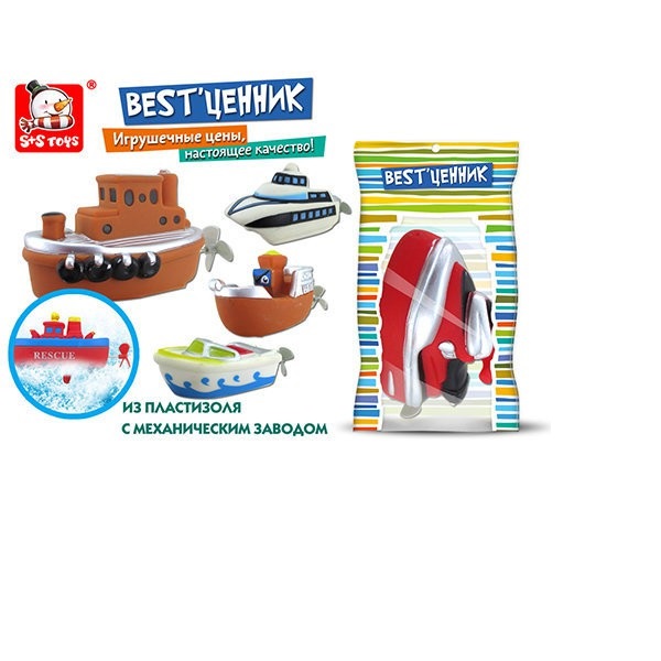 

Next Катер с механическим заводом 6651/100795635 с 3 лет, Красный