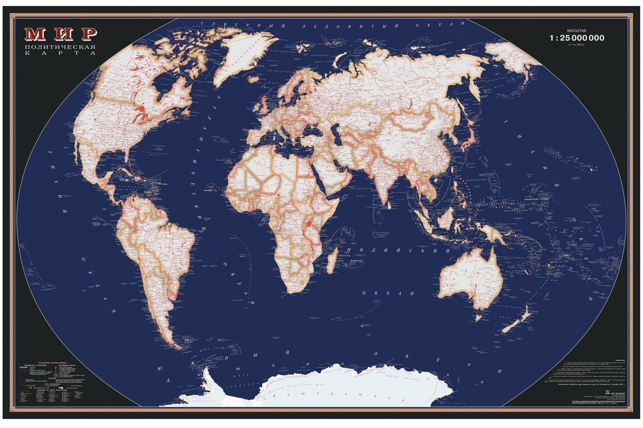 фото Интерьерная политическая карта мира ламинированная 122х79 см диэмби