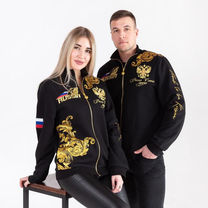 

Толстовка «Россия» размер 48-50 (рост 182 см)