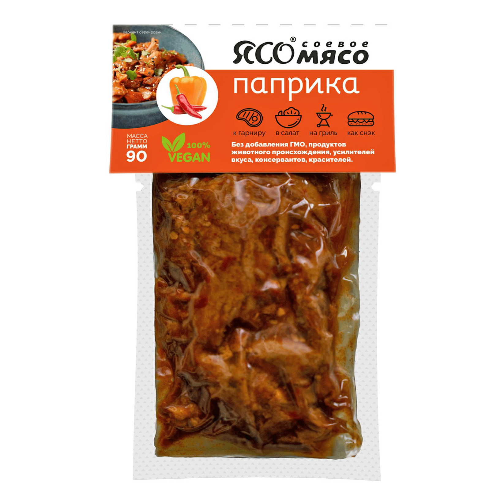 

Мясо соевое Ясо паприка 90 г