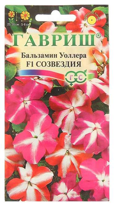 

Семена. Бальзамин Уоллера "Созвездия F1", смесь (10 пакетов по 5 штук)