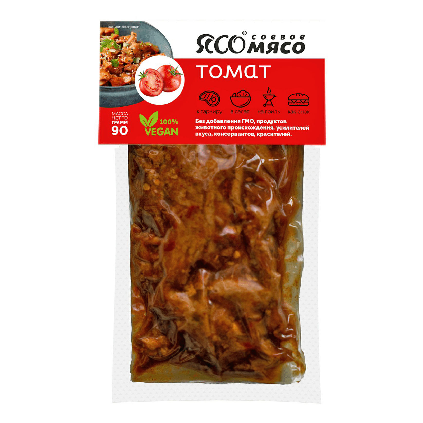 

Мясо соевое Ясо томат 90 г