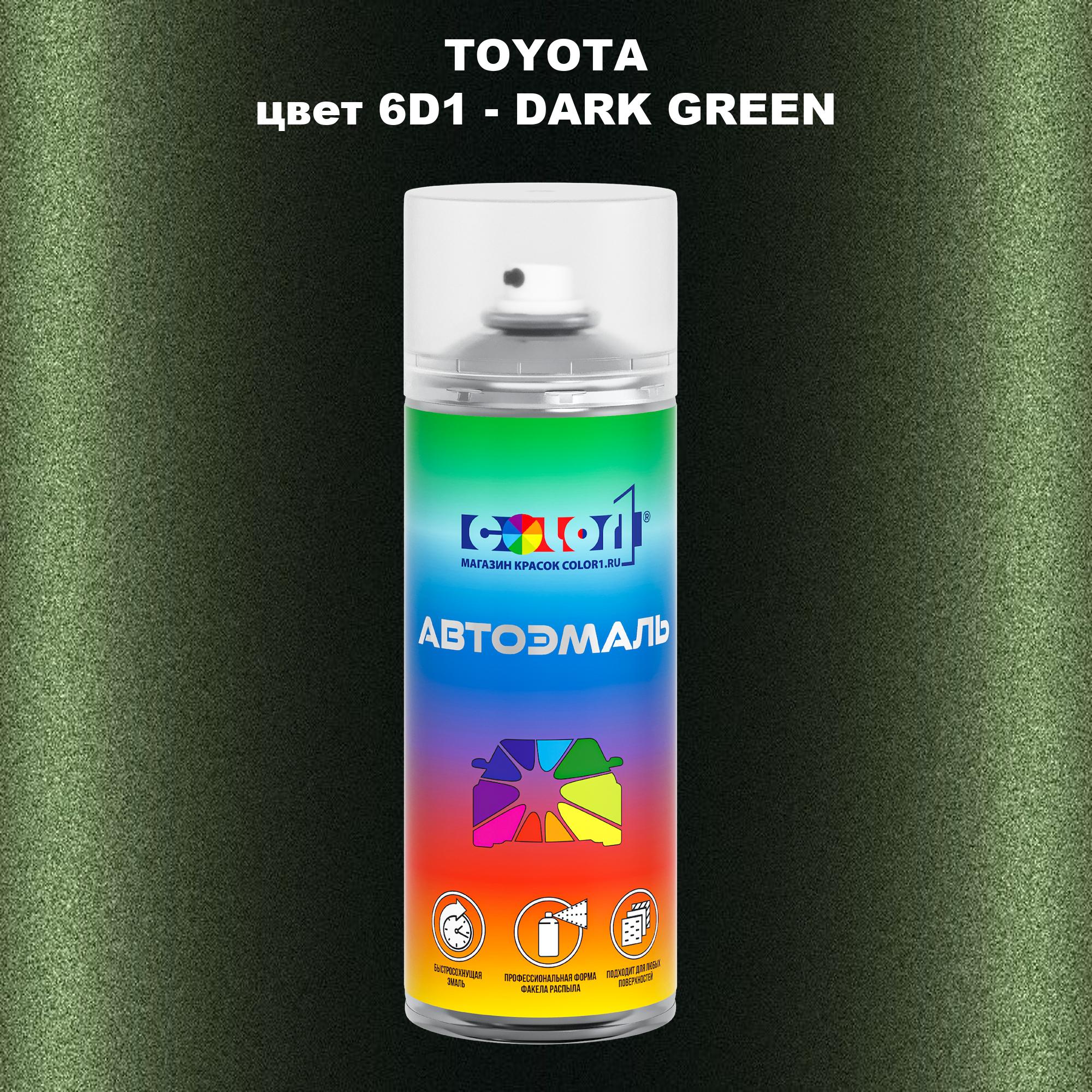 

Аэрозольная краска COLOR1 для TOYOTA, цвет 6D1 - DARK GREEN, Зеленый