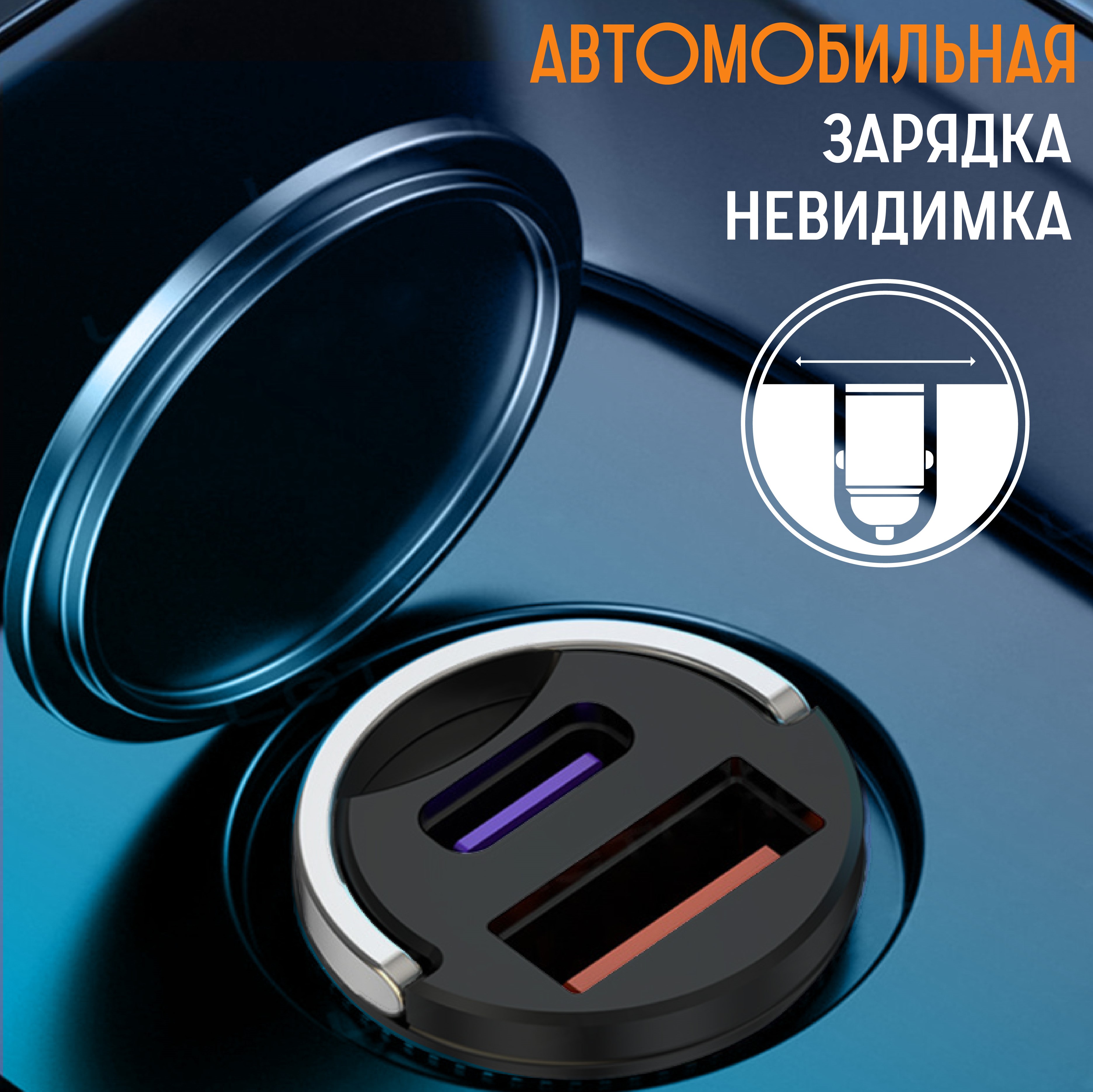 

Автомобильное зарядное устройство Letong Z8 в прикуриватель черный, Z8