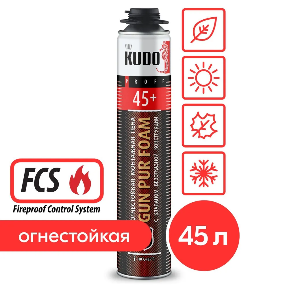 Пена монтажная Kudo Fire Proof 45+ профессиональная, огнестойкая, 1 л