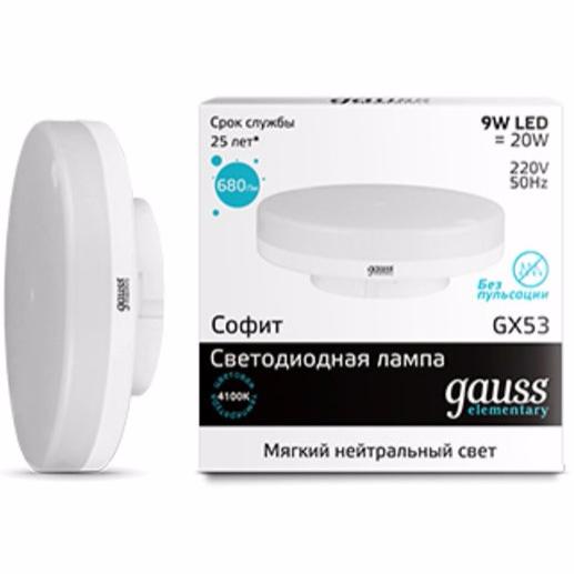 

Светодиодная лампа Gauss Elementary 9Вт 680Лм GX53 4100К