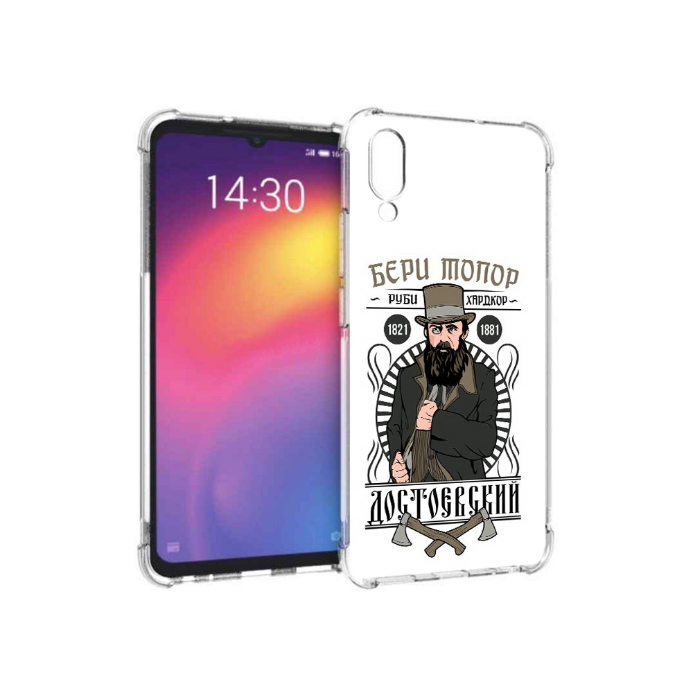 

Чехол MyPads Tocco для Meizu Note 9 Достоевский (PT134513.88.72), Прозрачный, Tocco