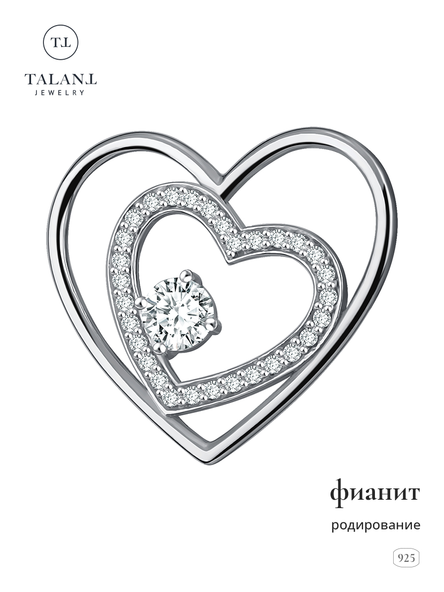 

Бегунок из серебра TALANT 50-72-0001-28954, фианит, 50-72-0001-28954