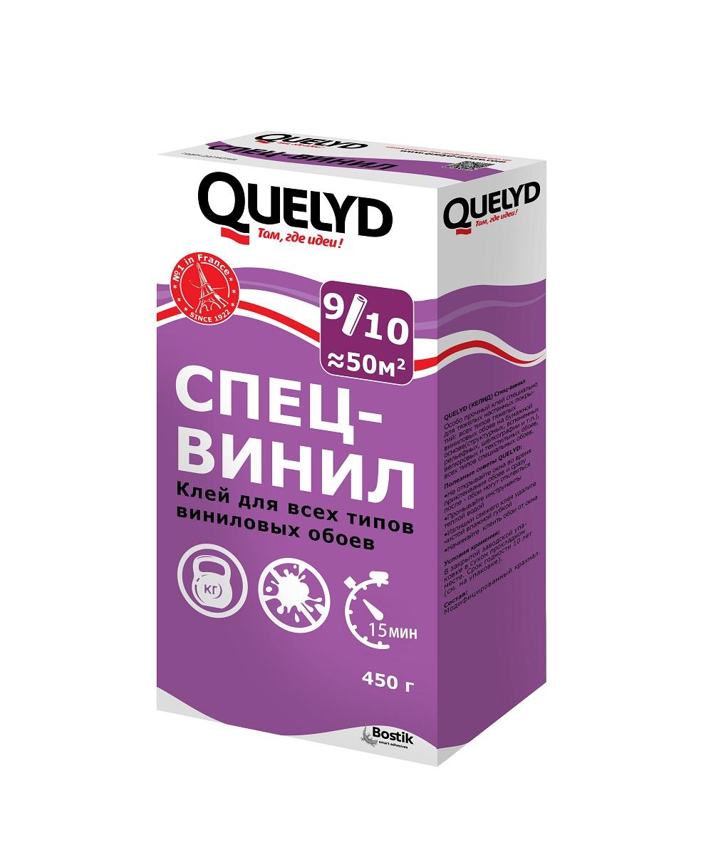 Клей обойный QUELYD СПЕЦ-ВИНИЛ 450 г клей обойный quelyd супер экспресс 250 г