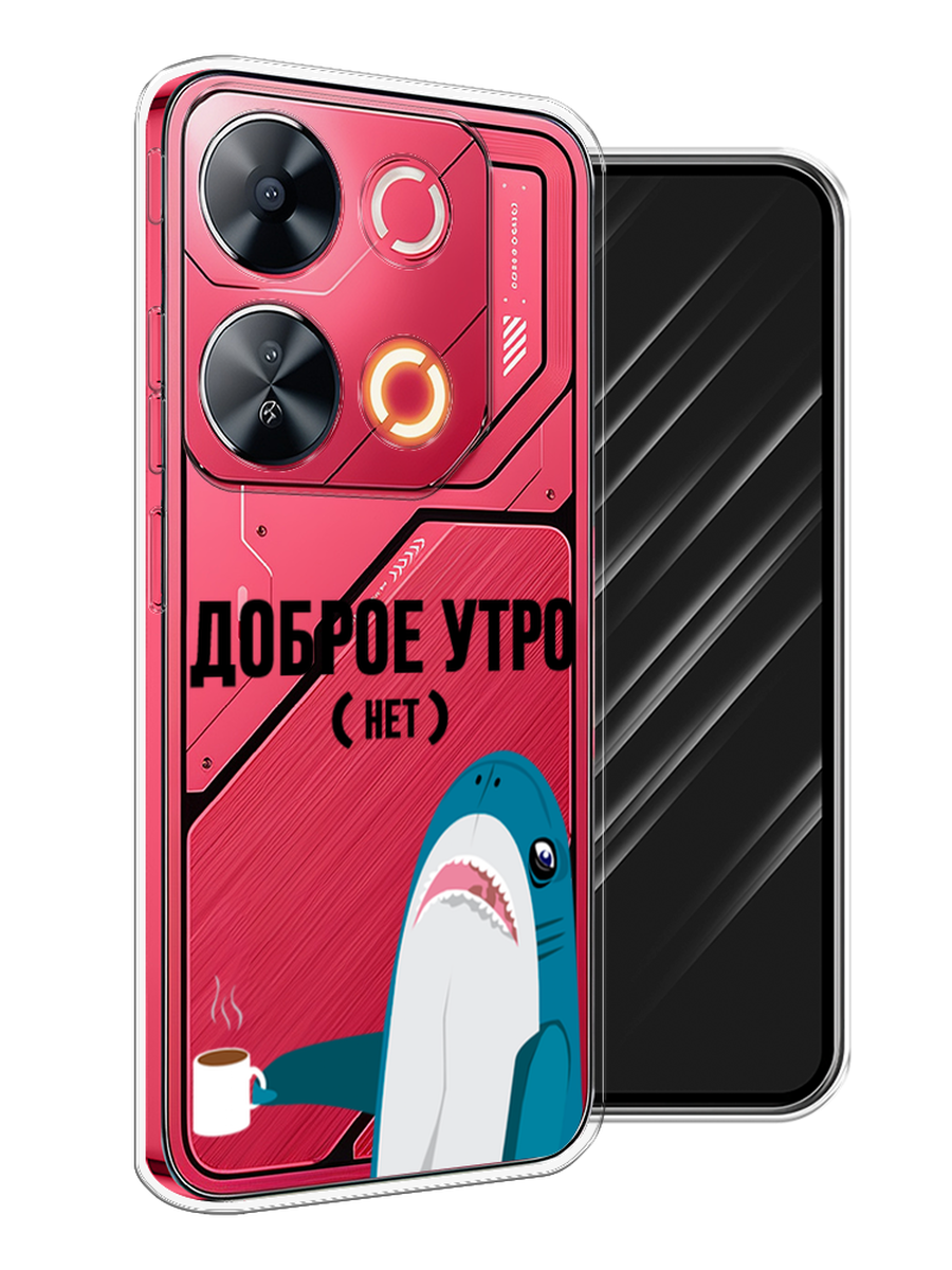 

Чехол Awog на Itel P65 "Доброе утро", Синий;белый;черный, 3202350-1