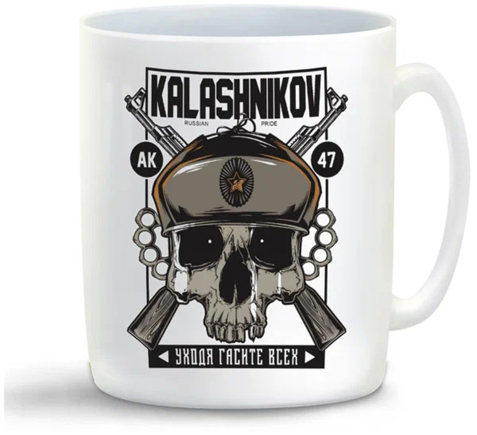 

Кружка CoolPodarok Kalashnikov