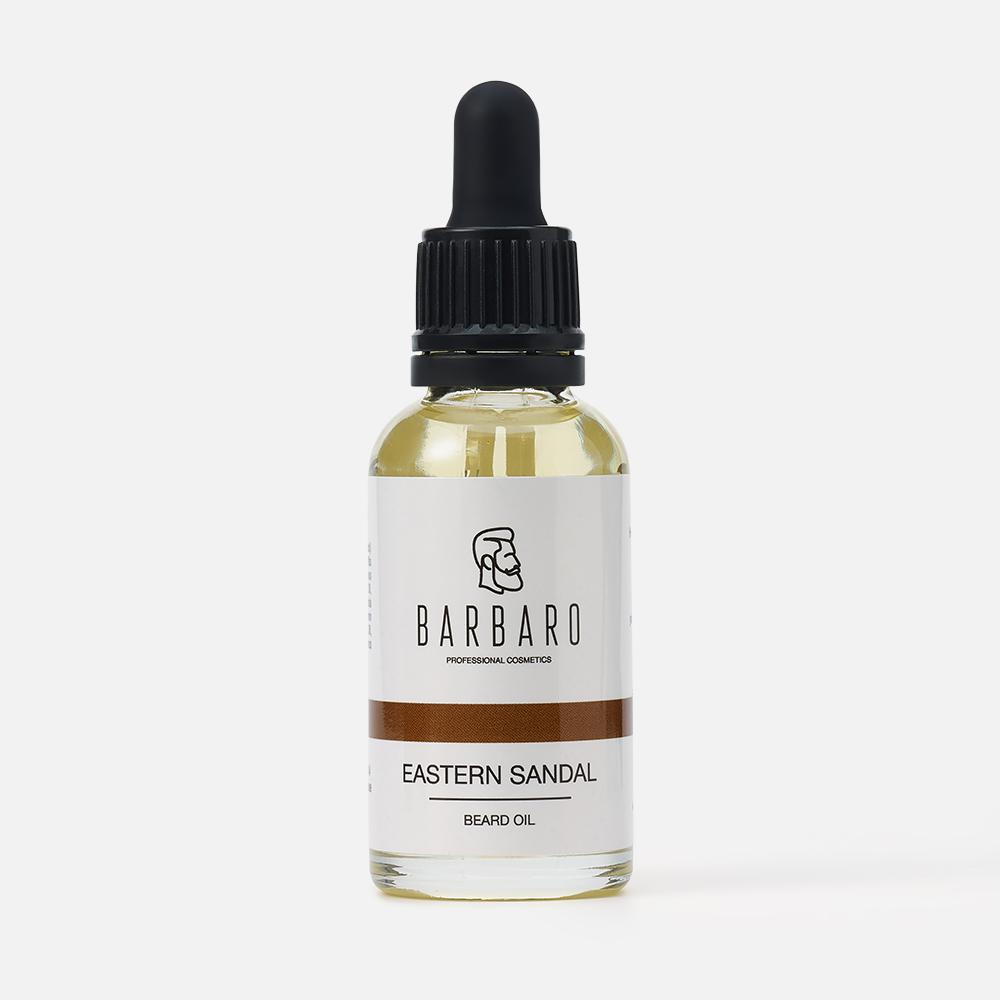 фото Масло для бороды barbaro beard oil eastern sandal восточный сандал 30 мл