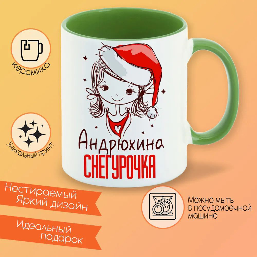 

Кружка CoolPodarok Venom Веном