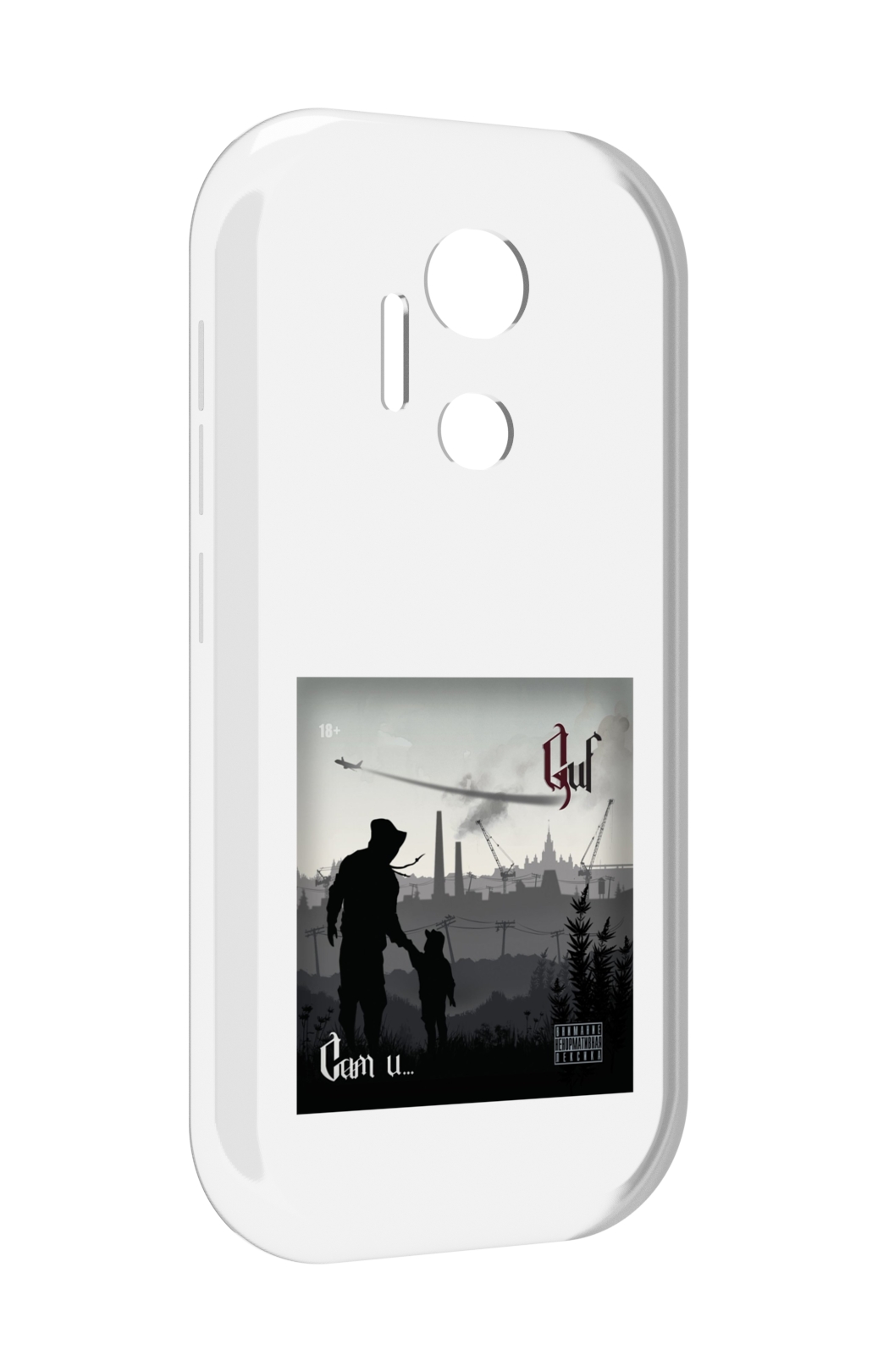 

Чехол MyPads Сам и… Guf для doogee x97 pro, Прозрачный, Tocco