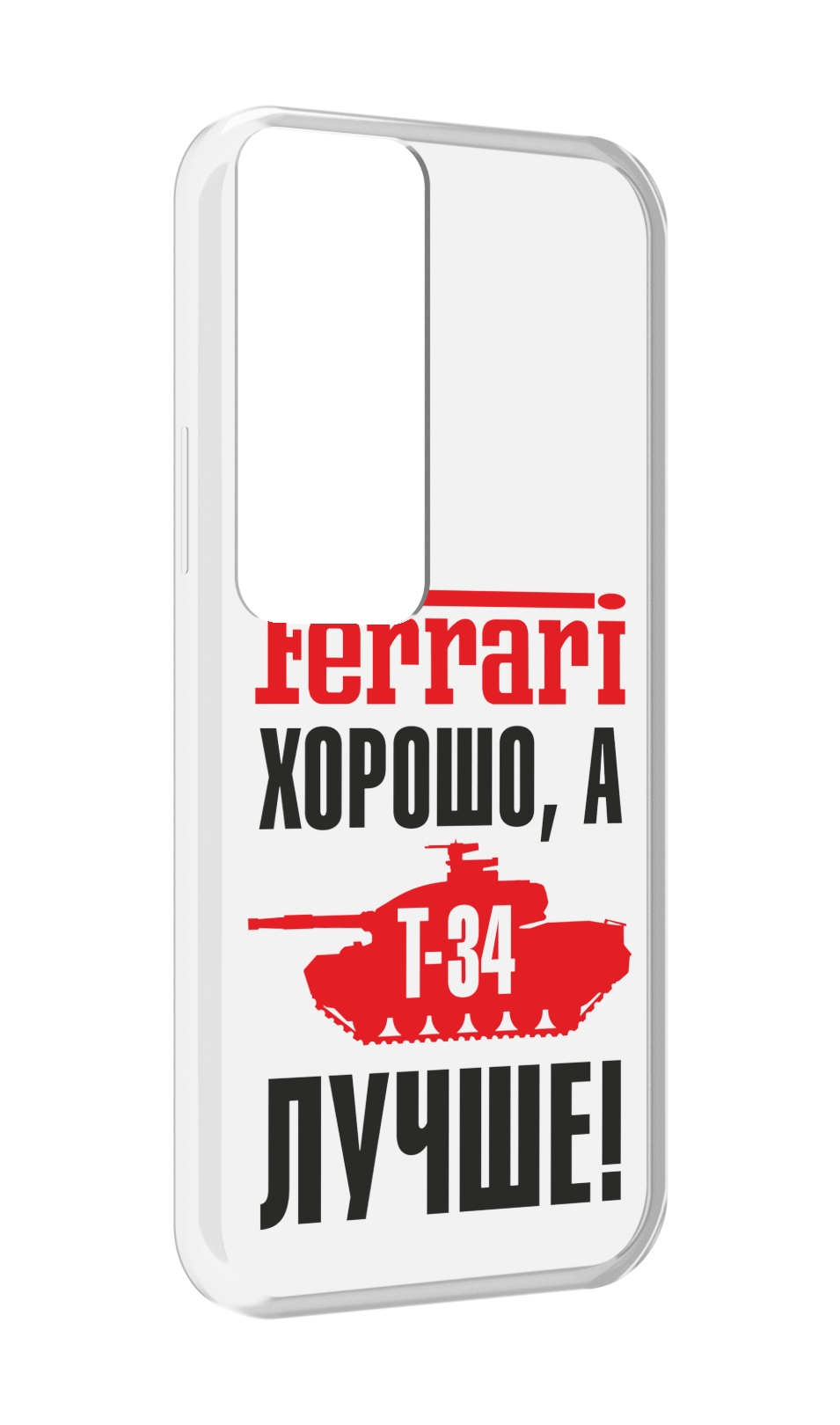 

Чехол MyPads т 34 лучше для Tecno Pova Neo 2, Прозрачный, Tocco