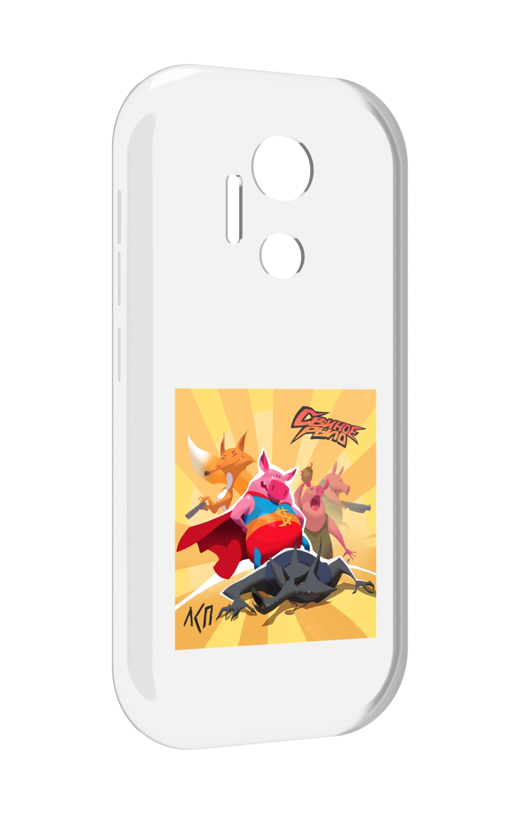

Чехол MyPads Свиное рыло ЛСП для doogee x97 pro, Прозрачный, Tocco