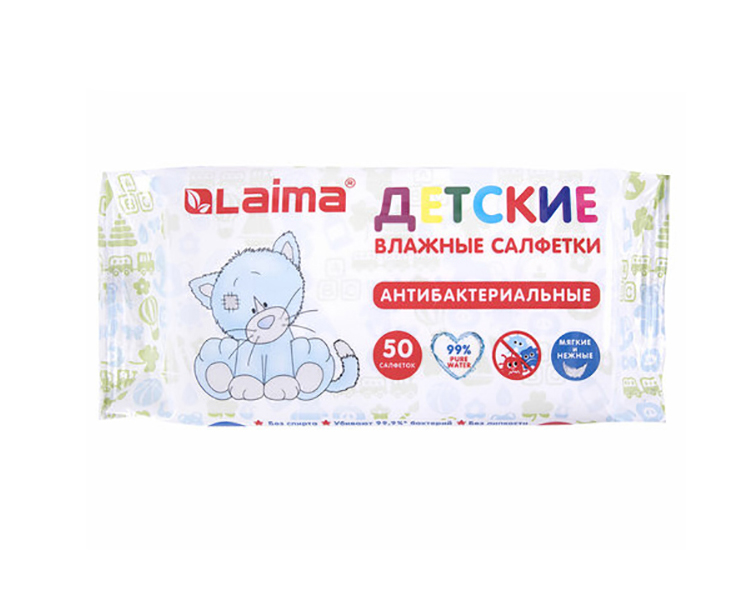 Салфетки влажные 50 шт., ДЕТСКИЕ, антибактериальные, LAIMA Antibacterial Kids,  2шт.