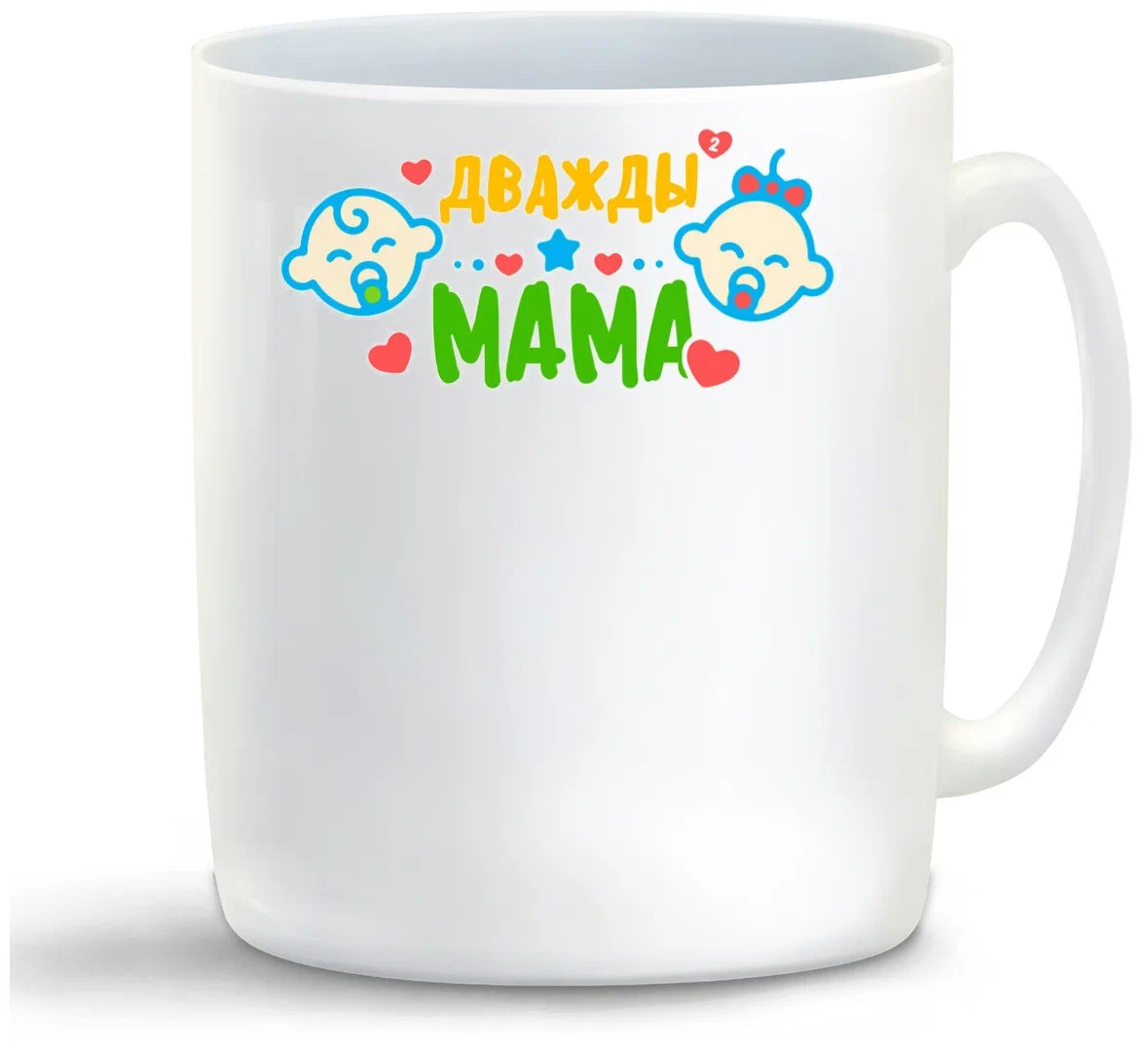 

Кружка CoolPodarok Дважды мама