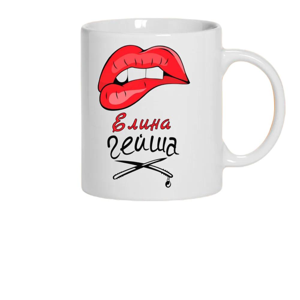 

Кружка CoolPodarok Елина Гейша