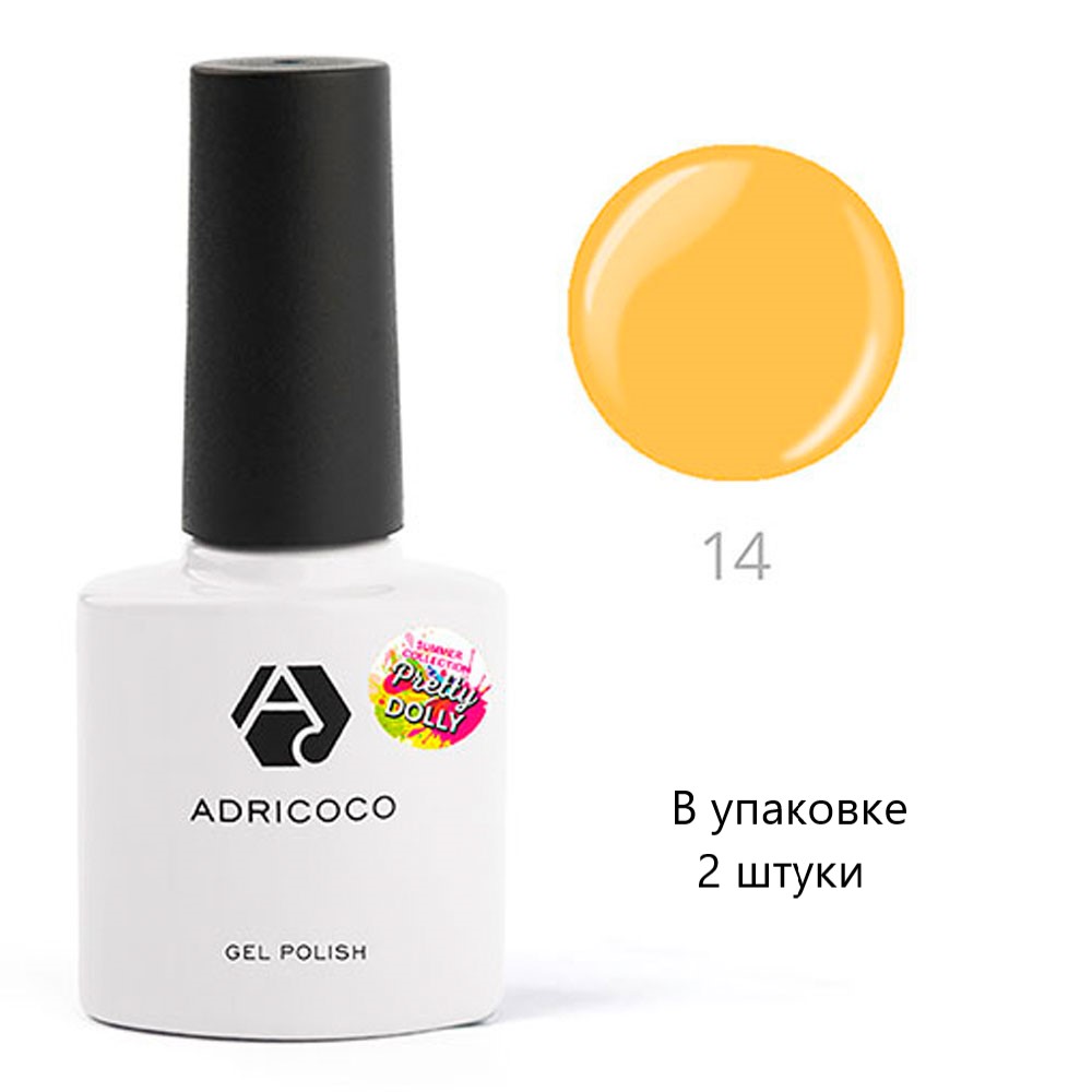 Гель-лак для ногтей AdriCoco Pretty dolly №14 неоновый мандариновый 8 мл 2 шт