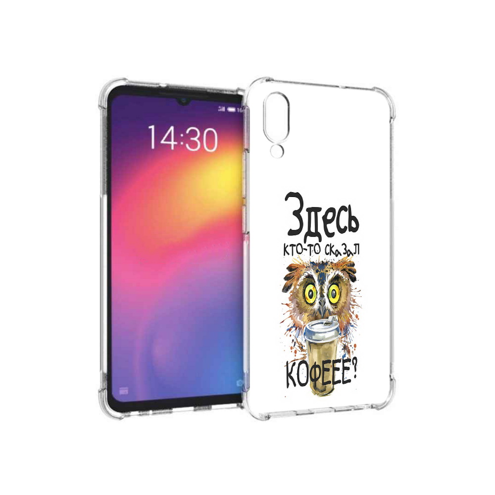 

Чехол MyPads Tocco для Meizu Note 9 Здесь кто то сказал кофе (PT134513.88.84), Прозрачный, Tocco