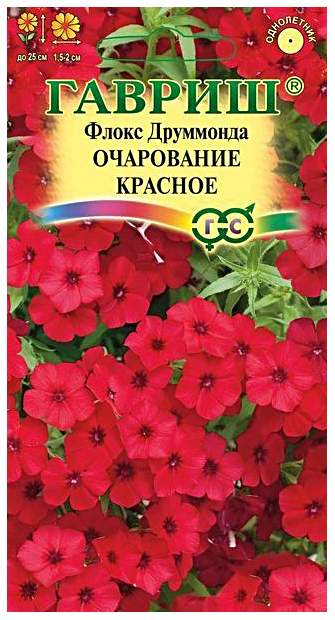 

Семена. Флокс друммонда "Очарование красное" (10 пакетов по 0,05 г)