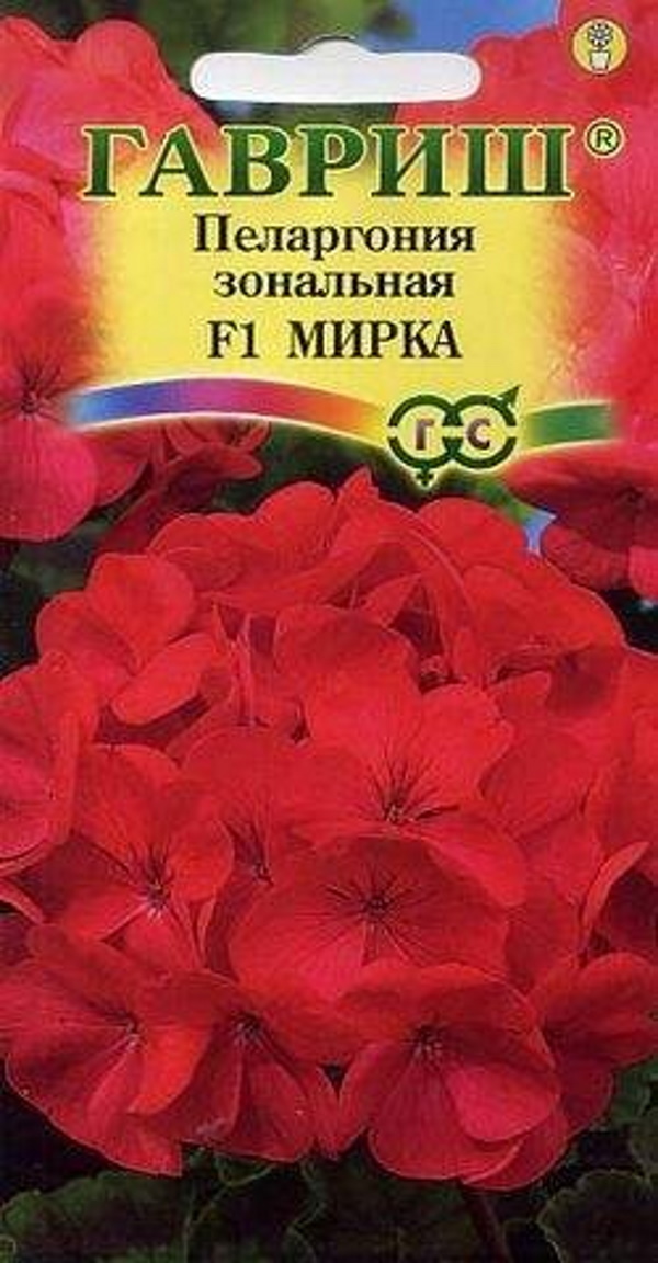 

Семена. Пеларгония зональная "Мирка F1" (10 пакетов по 4 штуки)