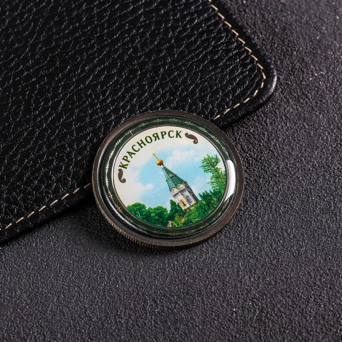 

Монета со вставкой «Красноярск», d= 4 см, Красноярск