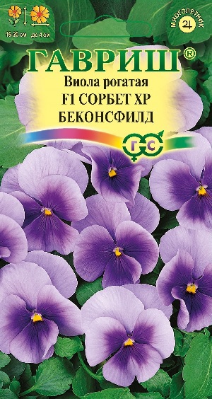 

Семена. Виола рогатая "Сорбет XP Беконсфилд F1 (Анютины глазки)" (10 пакетов по 5 штук)