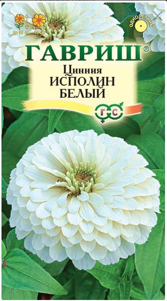 

Семена цветов цинния Исполин белый Гавриш 0,3 г 10 шт.