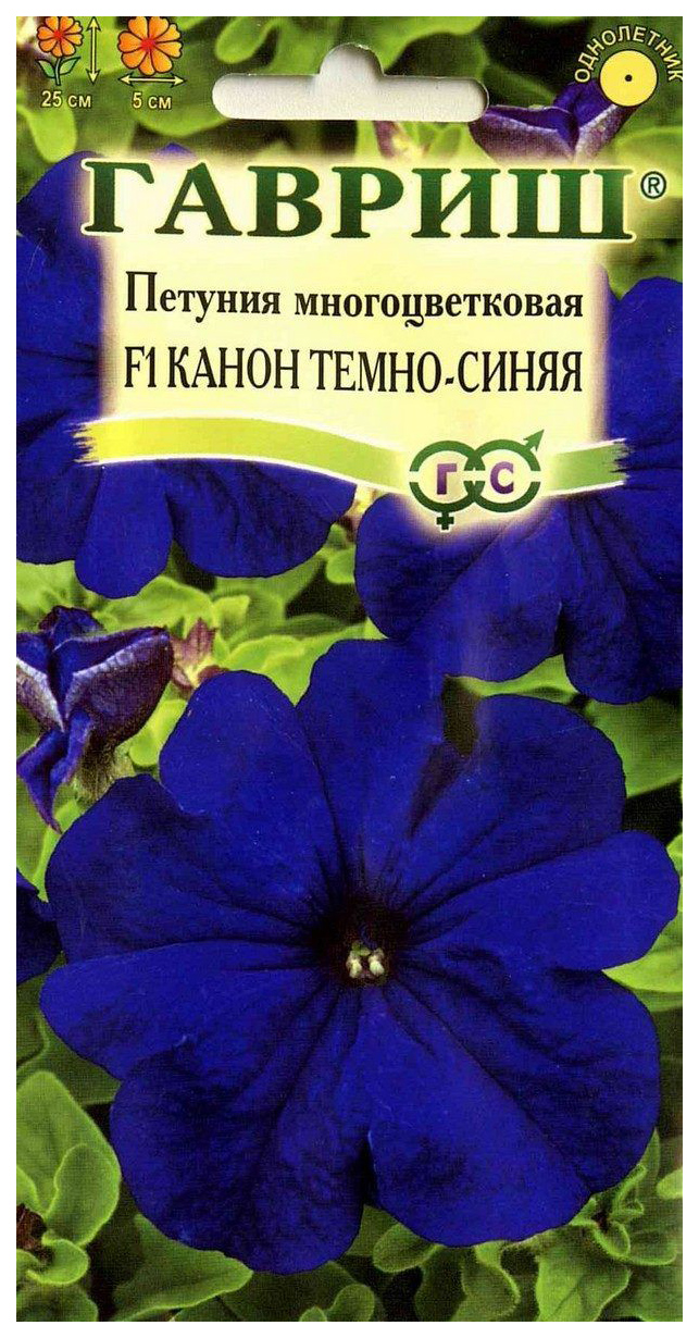 

Семена. Петуния "Канон Темно-синяя F1" (10 пакетов по 1 пробирке)