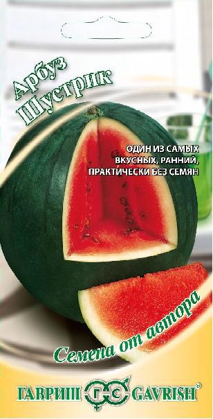 

Семена. Арбуз "Шустрик" (10 пакетов по 1 г)
