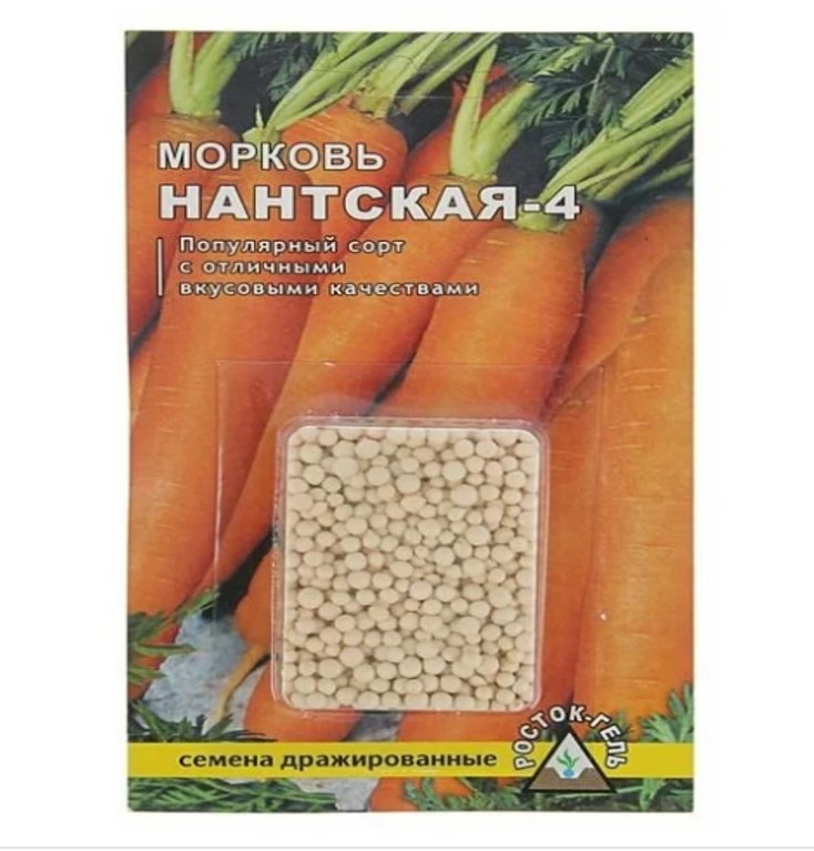 

Семена. Морковь гранулированная "Настена" в гелевой оболочке (10 пакетов по 300 штук)