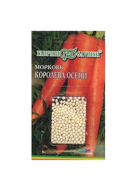 

Семена. Морковь гранулированная "Королева осени" (10 пакетов по 300 штук)
