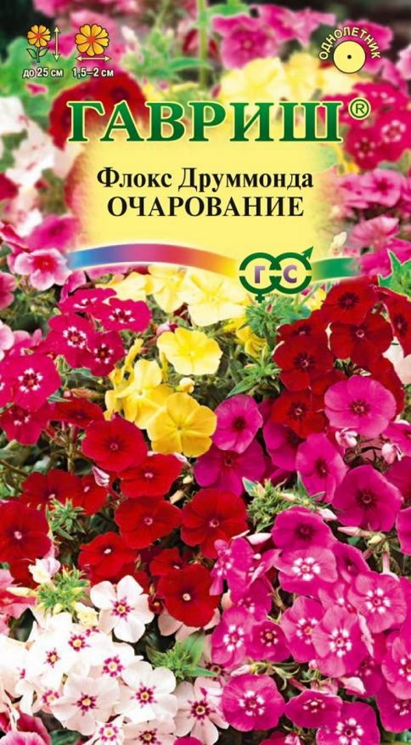 

Семена. Флокс друммонда "Очарование", смесь (10 пакетов по 0,05 г)