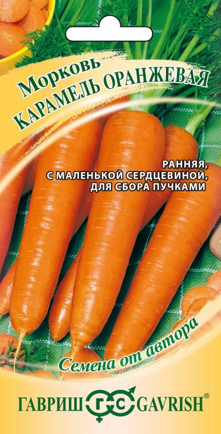 

Семена. Морковь "Карамель оранжевая" (10 пакетов по 2,0 г)