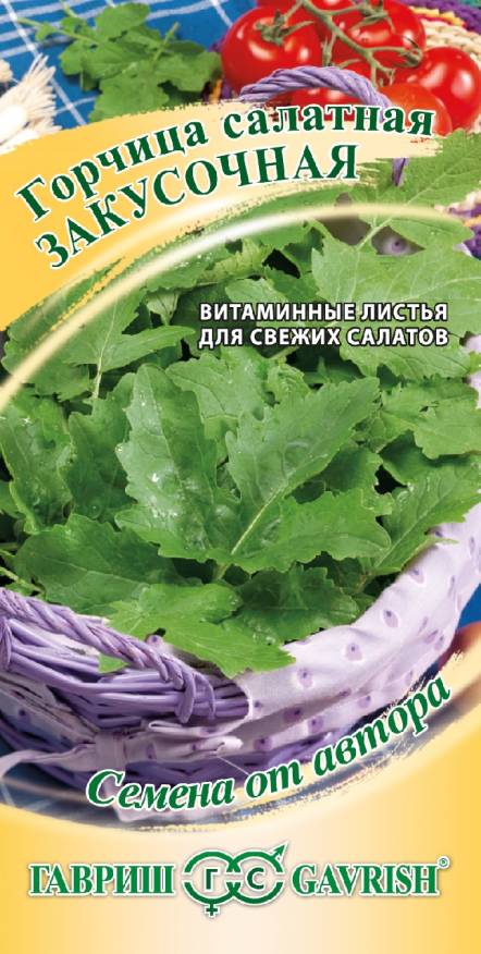 

Семена. Горчица листовая "Закусочная" (10 пакетов по 1,0 г)