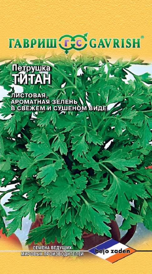 

Семена. Петрушка листовая "Титан" (10 пакетов по 0,5 г), Голландия